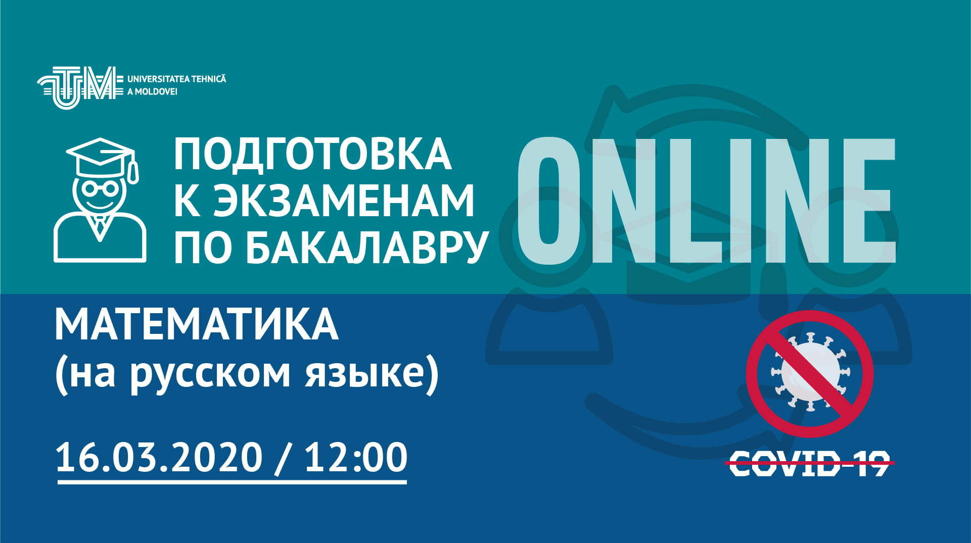 Corona Virus Facebook Baner 11 03 2020 01 - ТУМ организует онлайн-курс по математике на русском языке